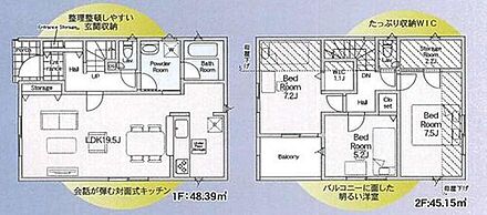 LDKは広々１９．５帖！人気の対面式キッチン採用☆
水回りを集約、機能的な家事動線♪
ウォークインクローゼット＆２．２帖　納戸付き！
ワイドバルコニー☆ 