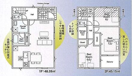 LDKは広々１９．３帖！人気の対面式キッチン採用☆
全居室６帖以上＆収納完備♪
多用途に使える１．５帖　納戸付き！
ワイドバルコニー！ 