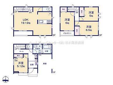 ビルトインガレージ付☆
玄関近くに洗面あり、帰宅後すぐに手が洗えます♪
LDKは広々１９．１２帖、人気の対面式キッチン採用！
全居室２面採光＆収納完備しております♪
２・３階にバルコニー設置☆ 