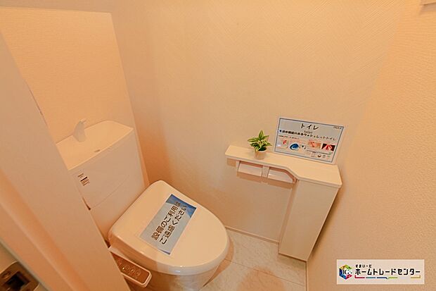 【トイレスペース】窓付きのトイレスペース！採光もあり明るく、快適空間となっております♪毎日使う場所だからこその配慮です！また、換気環境も良好です♪