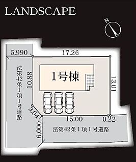 全体区画図