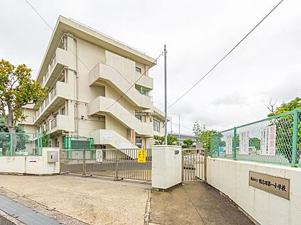 横浜市立鴨志田第一小学校 550ｍ(徒歩7分)