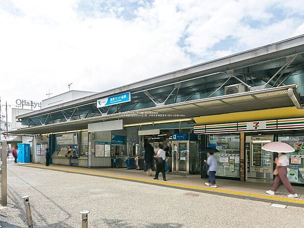 小田急電鉄「読売ランド前」駅（約1,600m）