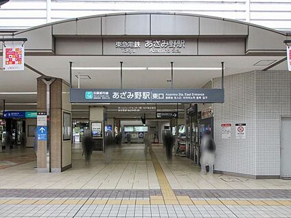 東急電鉄「あざみ野」駅 2400ｍ(徒歩30分/バス6分「黒須田」停歩5分)