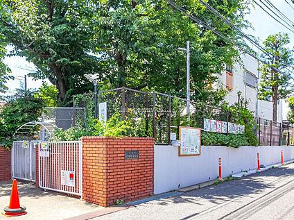 中有馬保育園 1090m(徒歩14分/自転車4分)