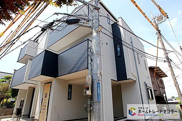 【現地外観写真】■ 東急目黒線「新丸子」駅まで徒歩12分!東急東横線「武蔵小杉」駅まで徒歩17分! ■「まずは資料だけ」というお客様も大歓迎です!