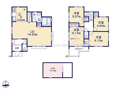 LDKは広々２０．８５帖、子育て家族に人気のリビングイン階段採用♪臭いや汚れが広がりにくい壁付けキッチン！全居室２面採光＆収納完備、６帖超のロフトあり☆南向きバルコニー♪ 