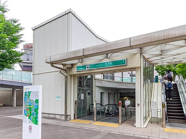 横浜市営地下鉄「日吉」駅(約1,700m)