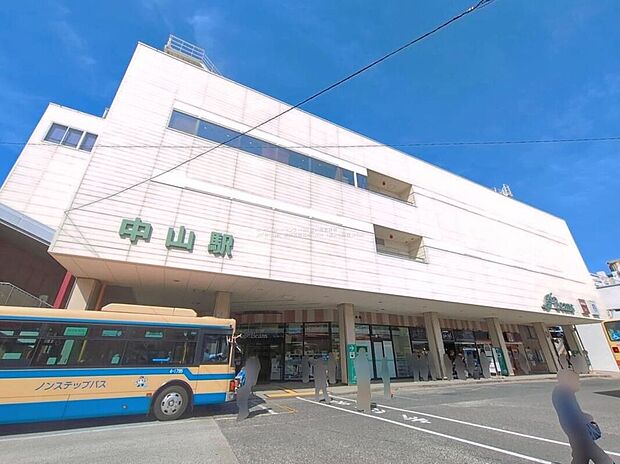 JR「中山」駅（約1,200m）