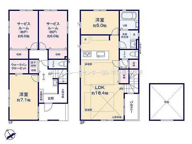 【2LDK+2S】広々土間収納＆ウォークインクローゼットあり♪全居室２面採光！LDKは広々１８．４帖、上部吹抜の開放感☆人気の対面式キッチン採用☆水回りを集約、効率的な家事動線！
