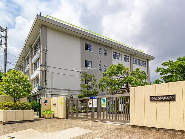 川崎市立西野川小学校(約692m)