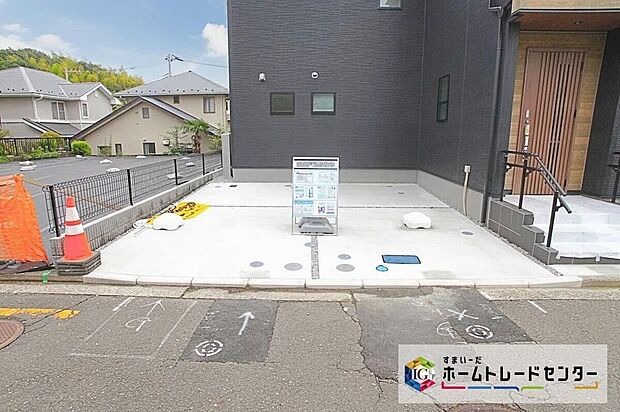 【駐車場】カースペース２台分ございます！家族分の自転車の駐輪スペースとしても勿論、来客用の駐車スペースとしてもお使いいただけます。
