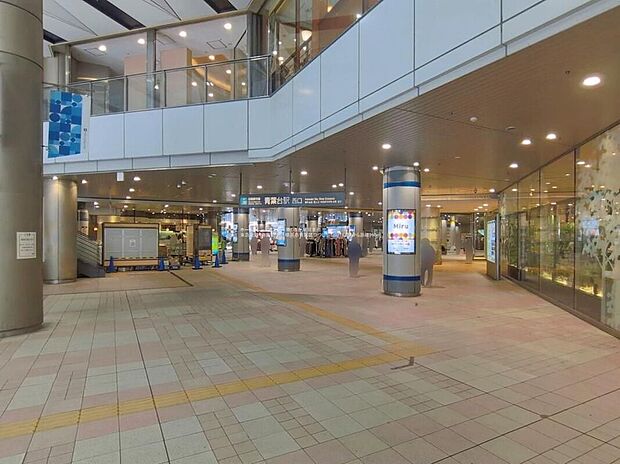 東急電鉄「青葉台」駅(約1,060m)