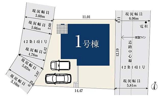 【全体区画図】限定1棟 新築分譲住宅☆