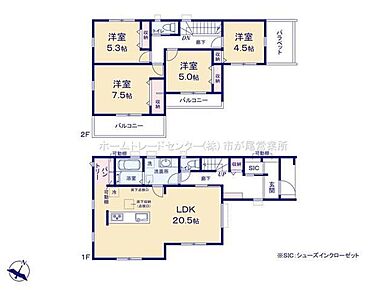 玄関シューズインクローク付！LDKは広々２０．５帖！キッチン奥にパントリーもございます！水回りを集約、機能的な家事動線♪主寝室は広々７．５帖！全居室に収納完備！南側にバルコニー２か所☆ 
