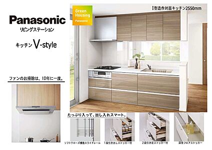 【標準】キッチン