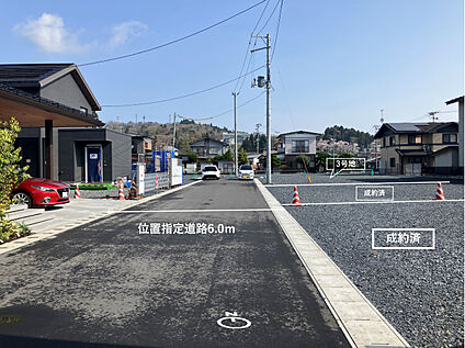 前面道路