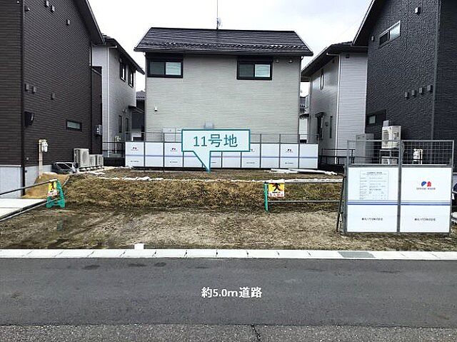 ホームズ コモンステージ開成四丁目 建築条件付土地 郡山市 ｊｒ東北本線郡山 福島 駅よりバス路線 市役所 柴宮経由免許センター の 開成四丁目 停留所まで17分 徒歩5分の土地 分譲地