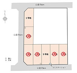 福島県郡山市並木１丁目15番1、他の各一部
