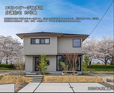 南側道路より北を向いた外観写真です。