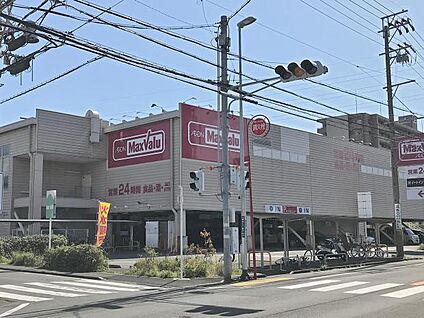 マックスバリュ静岡曲金店 現地から270m。(徒歩4分。)