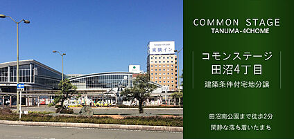 コモンステージ田沼4丁目 現地から850m。(徒歩11分。(最長))