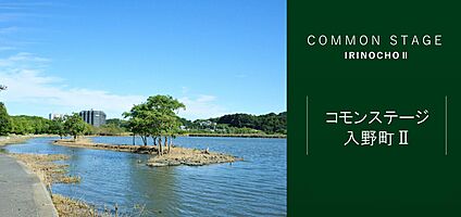 コモンステージ入野町II 現地から1800m～1810m。(徒歩23分。(最長))
