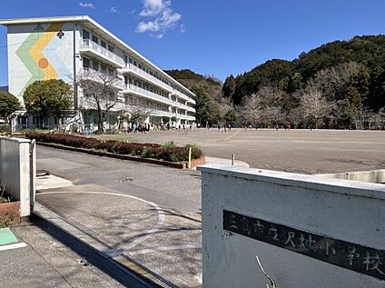 三島市立沢地小学校 現地から1085m～1110m。(徒歩14分。(最長))