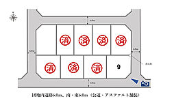 長野県松本市村井町南4丁目1378番10