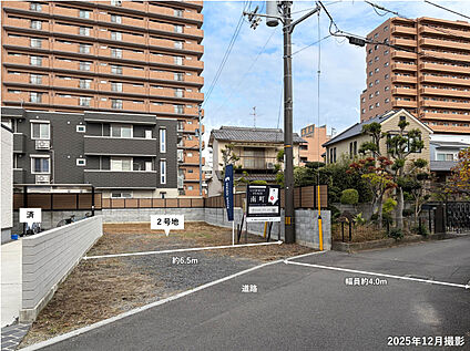 ２号地現地写真