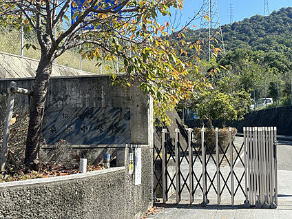 松山市立桑原中学校 現地から920m。(徒歩12分。(最長))