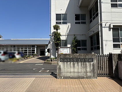 松山市立余土小学校 現地から1690m。(徒歩22分。(最長))