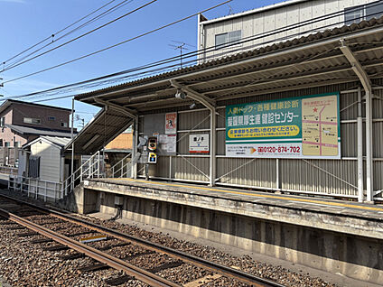 伊予鉄道横河原線「鷹ノ子」駅 現地から550m。(徒歩7分。(最長))