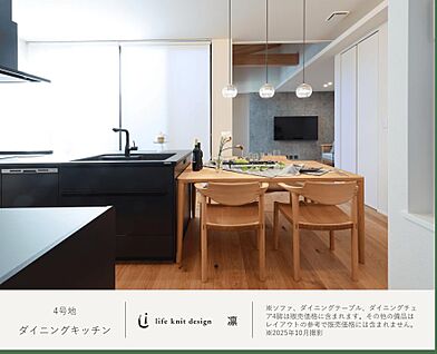 【4号地】リビング（2025年10月撮影）