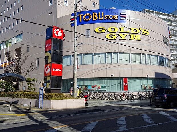 東武ストア津田沼店（約650m）