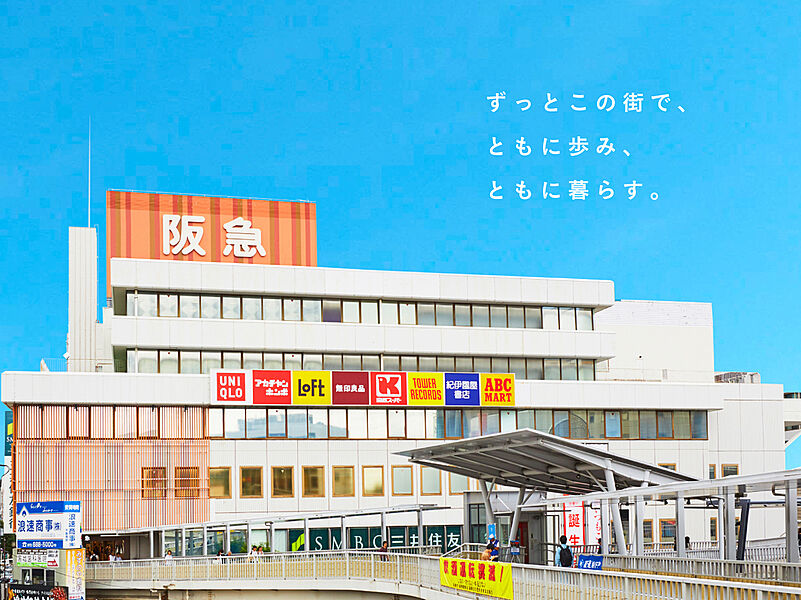 【車・交通】高槻阪急スクエア