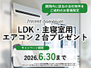 埼玉県桶川市上日出谷南３丁目15-9　他：物件画像