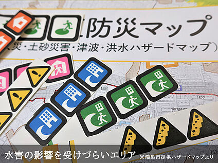 防災マップ（イメージ画像）