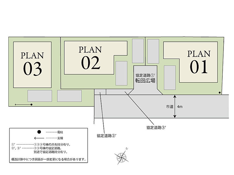 区割り図