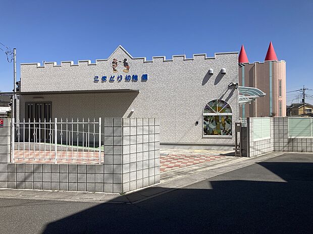 こまどり幼稚園