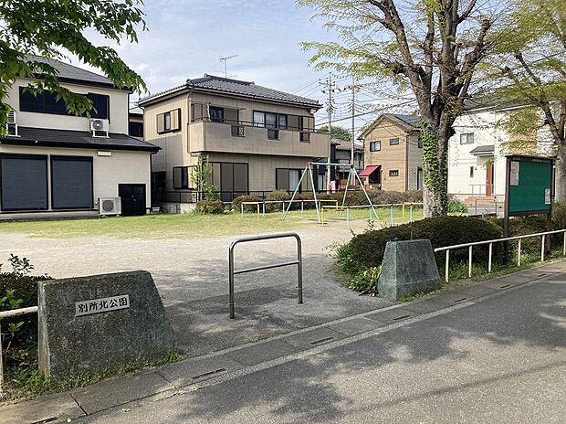 別所北公園