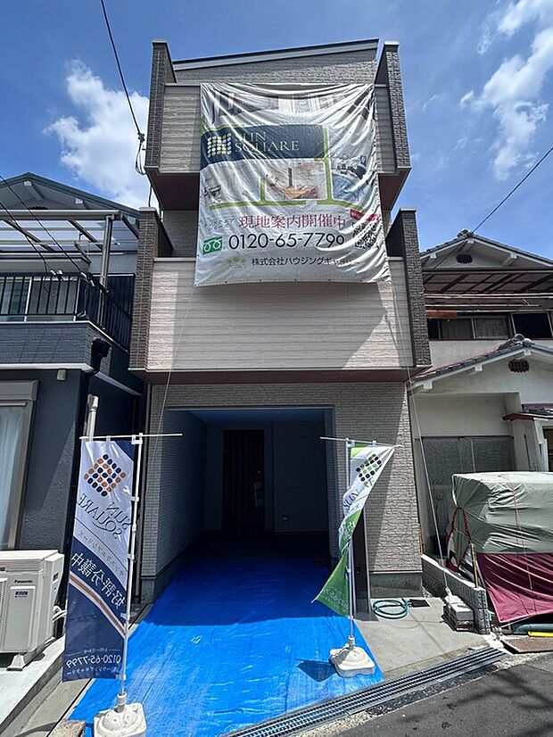【サンスクエア東大阪市小若江】「3階建×2LDK+ビルトインガレージ」新築戸建が堂々誕生！ご見学予約受付中です。駅やスーパー、ドラッグストア等の買い物施設が徒歩10分圏内に点在し、暮らしやすい住環境！