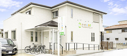 まつばらこどもアレルギークリニック 約557m(徒歩約7分)