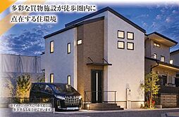 西武池袋線「東久留米」駅 徒歩17分