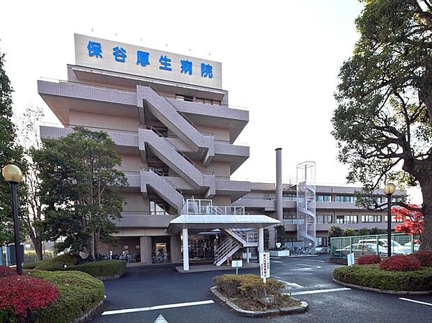 保谷厚生病院