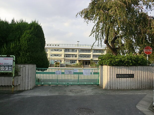 大泉西小学校