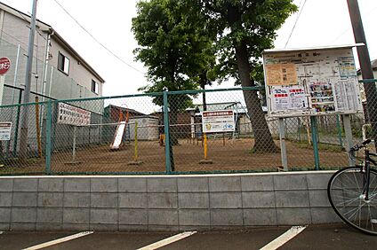 栗原一丁目児童遊園 約336ｍ