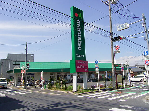 マルエツ