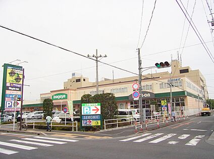 いなげや大泉学園店 約870m