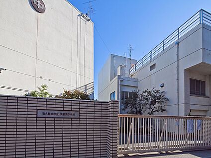 久留米中学校 約1320m